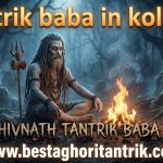 Tantrik baba in kolkata