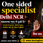 Best One sided love specialist Delhi NCR
