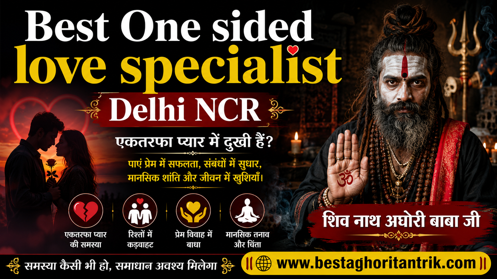 Best One sided love specialist Delhi NCR