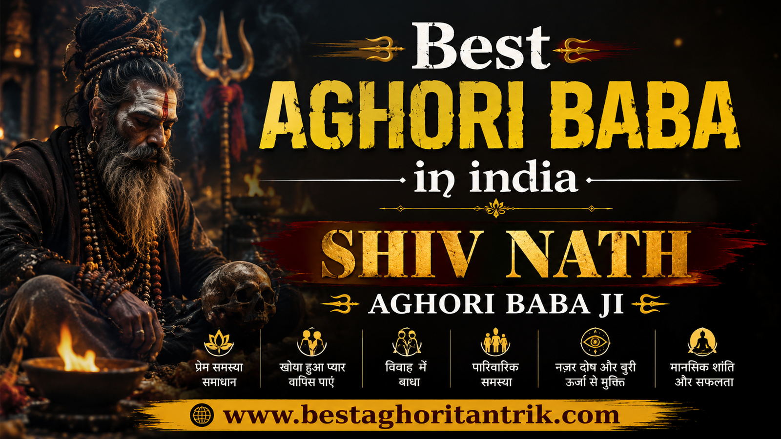 Best aghori baba in india